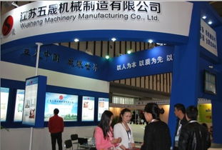 航運在線技術(shù)交流團拜訪江蘇五晟機械制造有限公司，共探船舶設(shè)備創(chuàng)新與發(fā)展